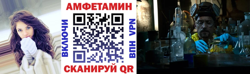 Amphetamine 98%  гидра как зайти  Горбатов  нарко площадка телеграм  цены  