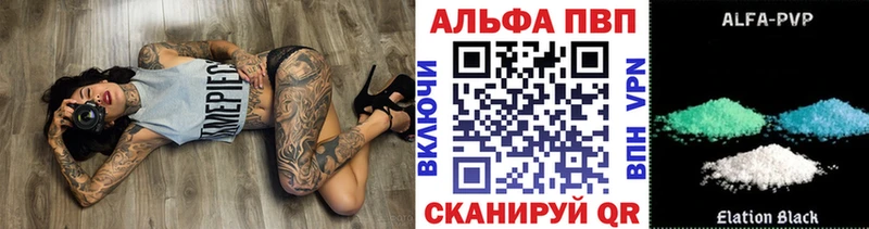 Альфа ПВП СК КРИС  цена наркотик  Горбатов 
