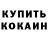 Экстази Cube Amirshah Kutsunov