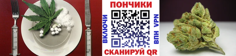 Печенье с ТГК марихуана  Горбатов 