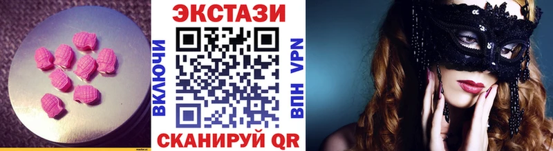 Ecstasy Дубай  Горбатов 
