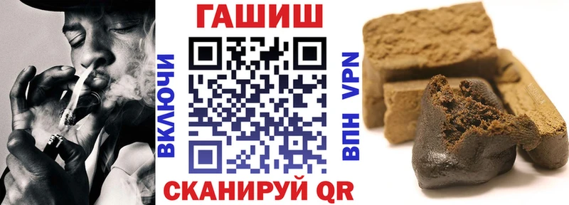мега онион  Горбатов  Гашиш гарик  цена наркотик 