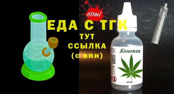 COCAINE Верхнеуральск