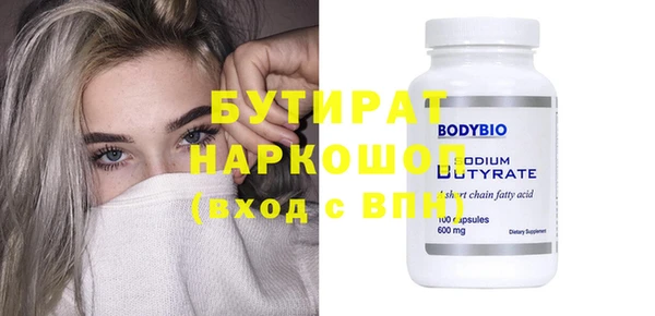 мефедрон мука Верея