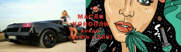 мефедрон мука Верея