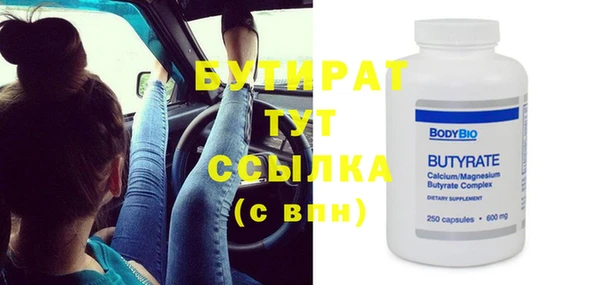 COCAINE Верхнеуральск
