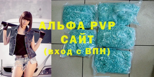 мефедрон мука Верея