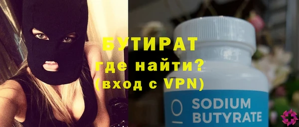 ALPHA PVP Волоколамск