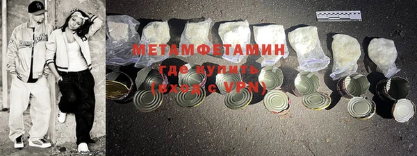 jwh Володарск