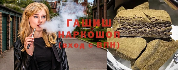 кокаин Волосово