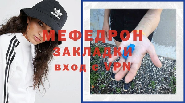 мефедрон мука Верея