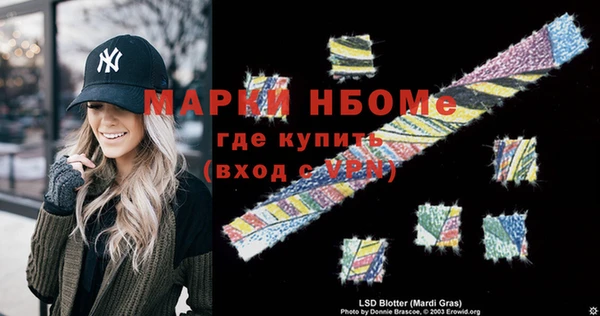 мефедрон мука Верея