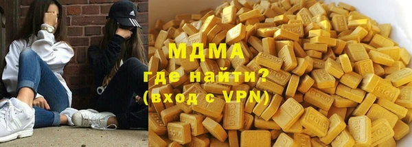COCAINE Верхнеуральск