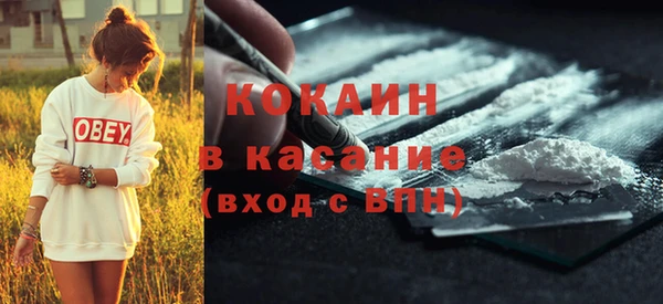 COCAINE Верхнеуральск