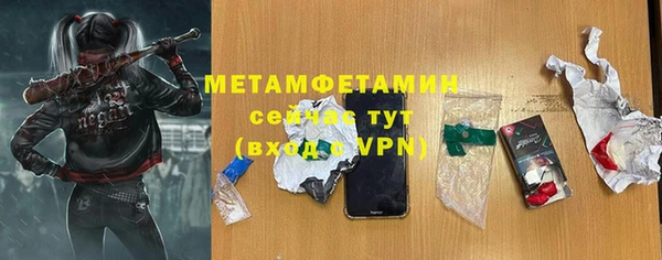 мефедрон мука Верея
