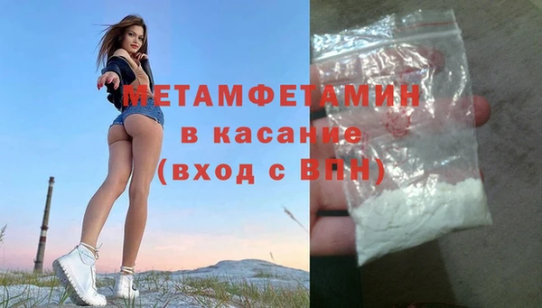 мефедрон мука Верея