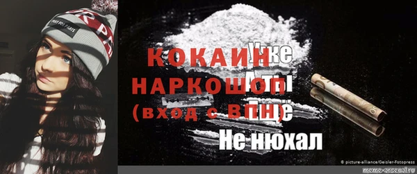 ALPHA-PVP Семёнов