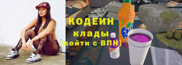 кокаин Волосово