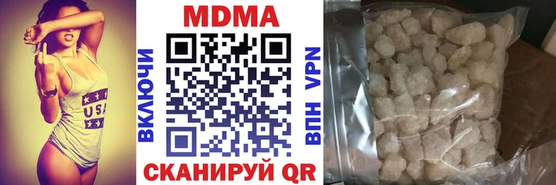 где продают Горбатов darknet как зайти MDMA Molly