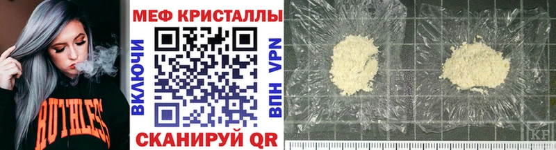 кракен ТОР Горбатов МЯУ-МЯУ mephedrone