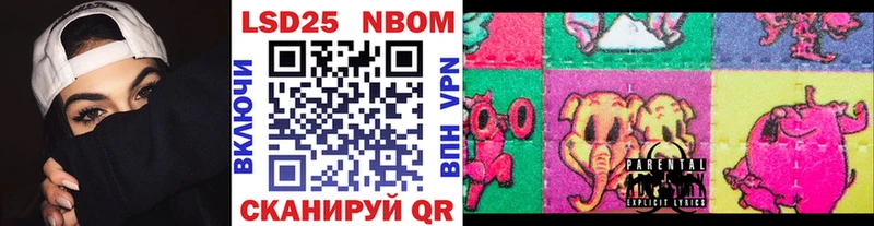 ссылка на мегу tor  купить наркотики цена  Горбатов  Марки N-bome 1,5мг 