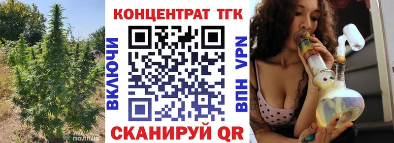 кракен как войти  Горбатов  Дистиллят ТГК THC oil 