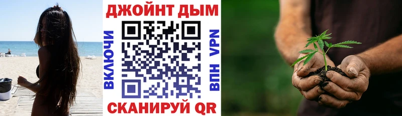 Бошки Шишки LSD WEED Горбатов